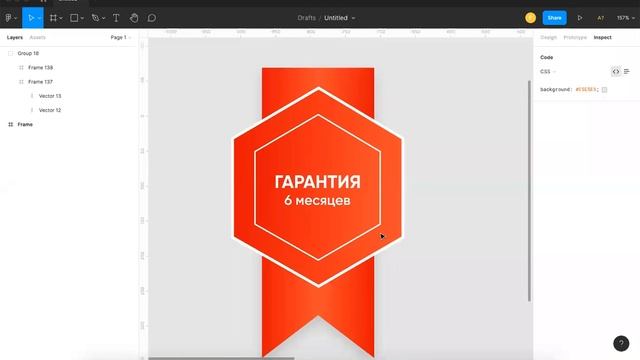 CSS свойство clip-path на живых примерах смотреть онлайн