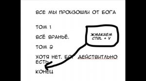 Как копировать Вставлять Вырезать текст