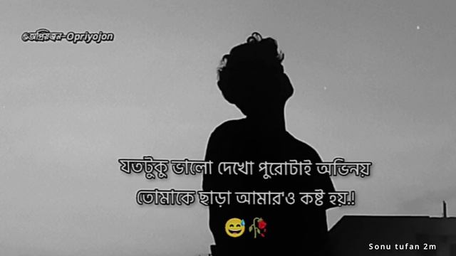 Ishq Adhura ☺️?। New Bangali WhatsApp Status?। Lofe~Reverb ✨️। Sad Status?। Text Status?। смотреть онлайн