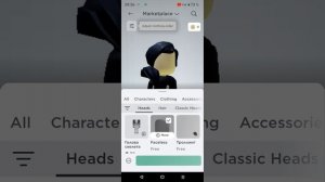 как получить голову без лица бесплатно 🥰🥰🥰