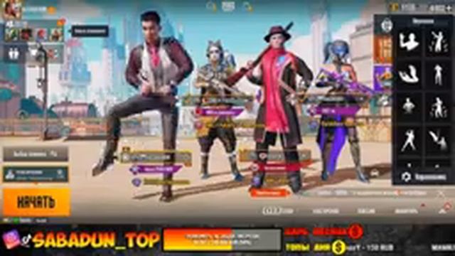 РАЗНОСИМ ПАБЛИК В ПОИСКАХ МОНЕТ ДЛЯ СКИНОВ - ПАБГ МОБАЙЛ! смотреть онлайн