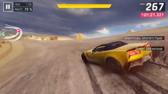 Акция BUGATTI День 7 смотреть онлайн