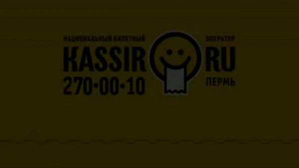 Кассирточкару,kassir.ru,афиша апреля,