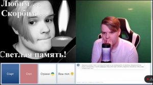 фулл стрим каши / каша чат рулетка (запись стрима)