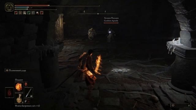 Вторжение SEKIRO | Elden Ring [PvP] смотреть онлайн