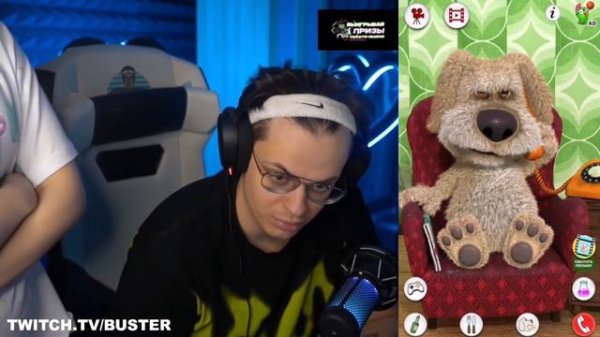 Бустер Снова ПОЗВАЛ БЕНА | БЕН ДОВОДИТ БУСТЕРА | Нарезка Стрима Бустера