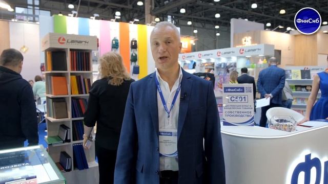 ФинСиб на Скрепке ЭКСПО 2023. О компании смотреть онлайн