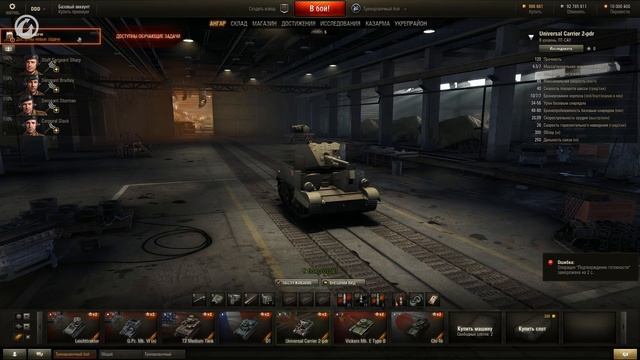 КТТС №35: Обновление 9.10 и новая Глобальная карта