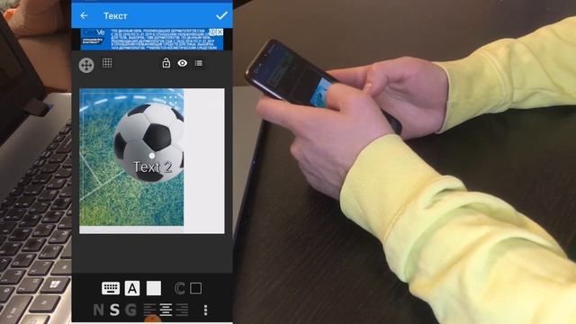 Как поставить шаблон в телефоне смотреть онлайн