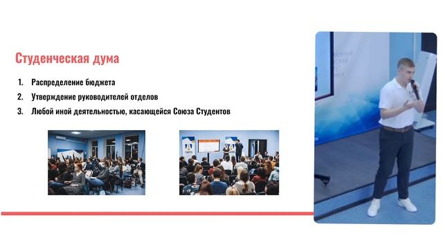 Союз студентов ГАУГН смотреть онлайн