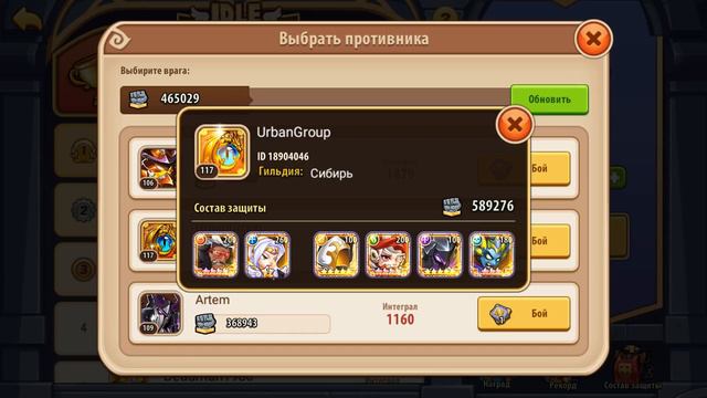 💥 Аскет: 3 месяца. Финал. 💥 (Idle Heroes) смотреть онлайн