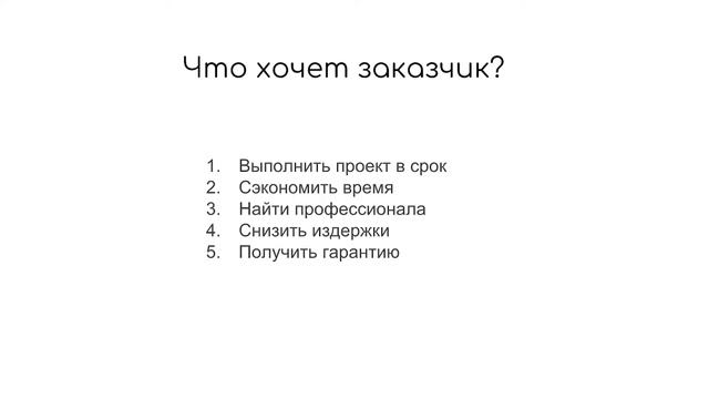 Как правильно оформить свой профиль на фриланс бирже Upwork смотреть онлайн