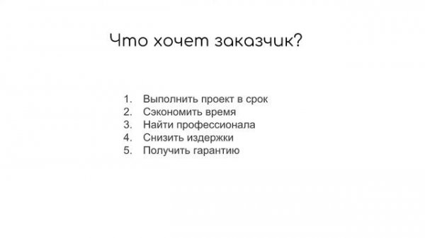 Как правильно оформить свой профиль на фриланс бирже Upwork