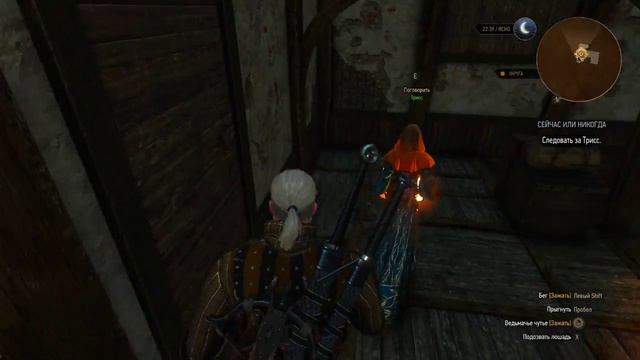 The Witcher 3 или трис горит смотреть онлайн