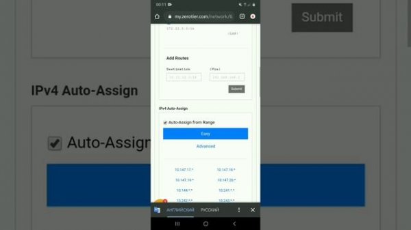 (Больше не работает) Как создать свою сеть в Zerotier one