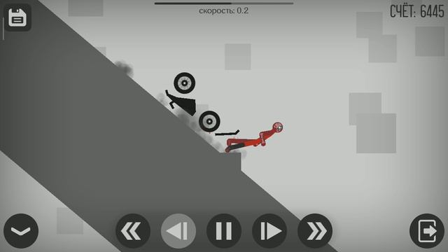 Stickman Dismounting