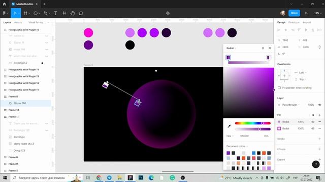 Creating with MasterBundles: Holographic Gradient and Neon Ball in Figma смотреть онлайн