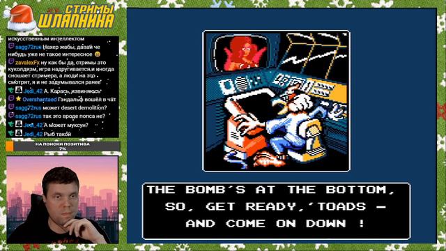 Без шляпы №4 (Battletoads & Duck Tales 2) смотреть онлайн