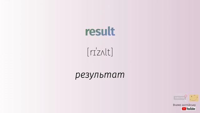 5000 англійських слів з транскрипцією #1. Англійські слова українською смотреть онлайн