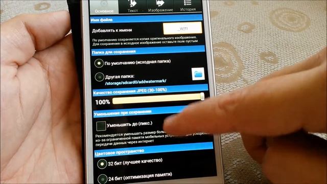 Обзор приложения Add Watermark [Add Watermark: application review|overview] смотреть онлайн