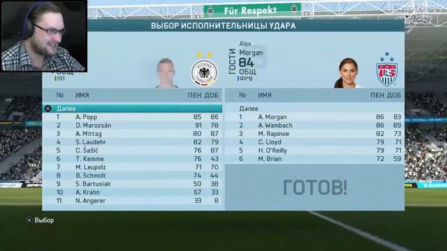 FIFA 16 ► Куплинов ► #1