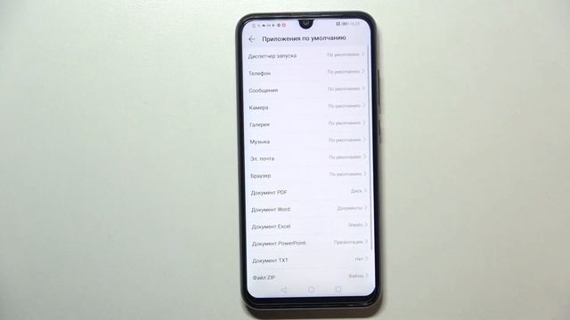 Как изменить настройки по умолчанию на HONOR 20E смотреть онлайн