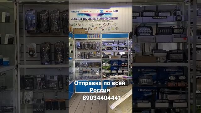Светодиодные лампы H4 12-24v смотреть онлайн