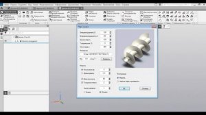 Развертка пера шнека в Компас 3D. Шнек в Компас 3D
