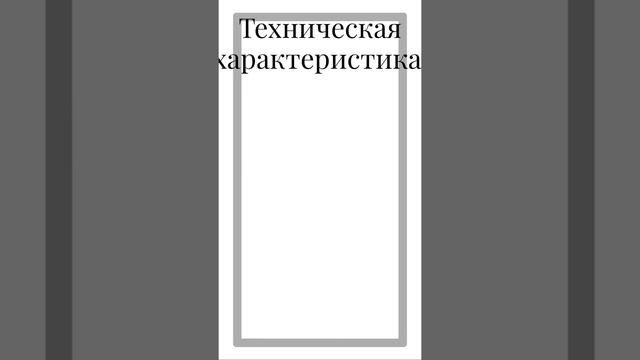 Низковольтный электродвигатель АОДН-355SK-4У1 смотреть онлайн
