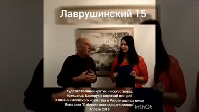 Ирина Левашева. Отблески восходящего солнца. смотреть онлайн