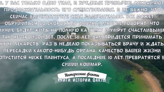 СЕКРЕТЫ О ЧЕЛОВЕЧЕСКОМ ТЕЛЕ ОТ ВРАЧЕЙ смотреть онлайн