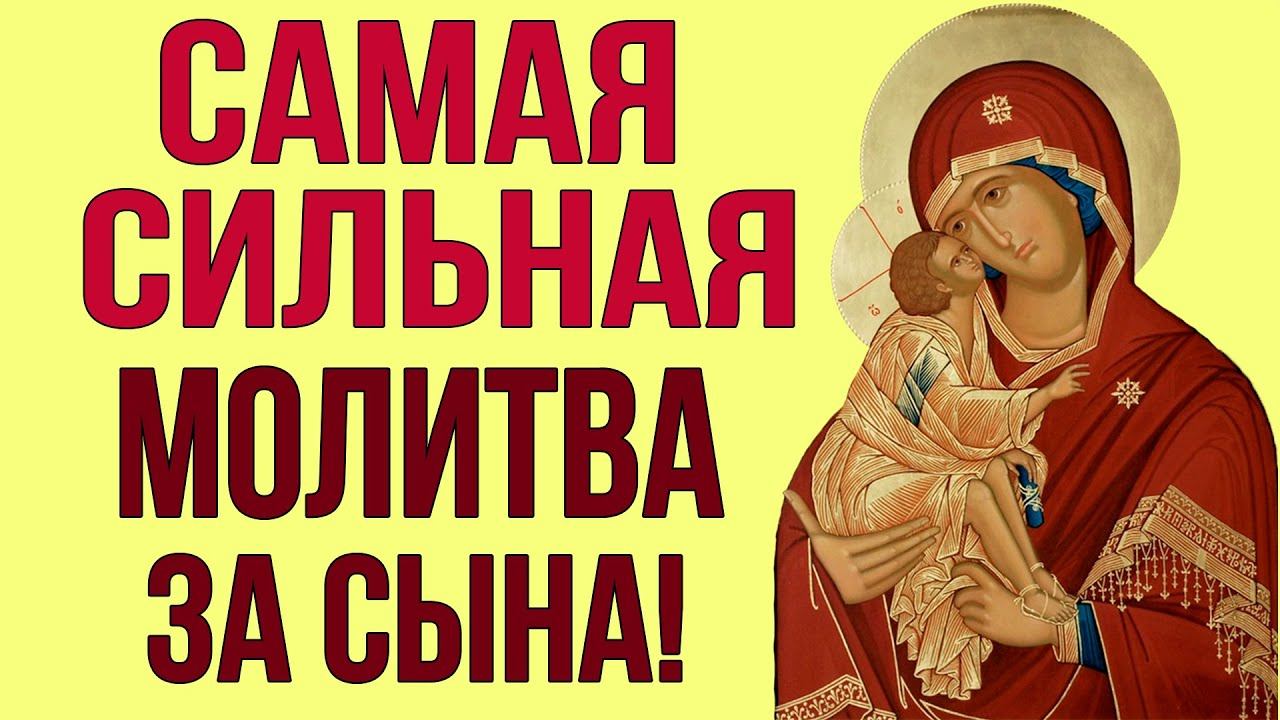 ВСЕГО 1 РАЗ ПРОЧТИ И В ТВОЕМ ДОМЕ ВСЕГДА БУДЕТ СЧАСТЬЕ! Молитва Апостолам смотреть онлайн