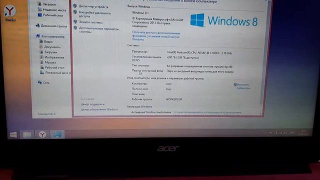 Acer смотреть онлайн