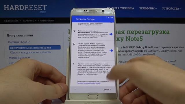 Как выполнить начальную настройку Samsung Galaxy Note 5 — Конфигурация смартфона смотреть онлайн