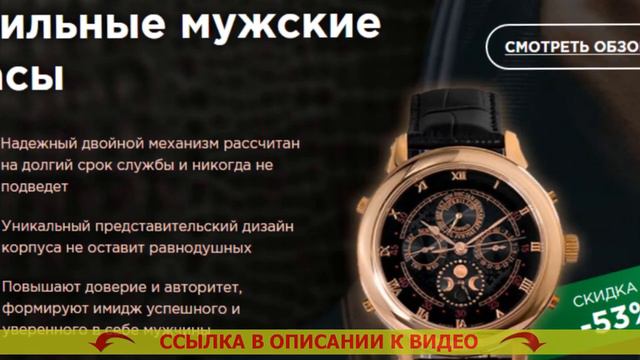 Наручные часы в костанае ❕ Часы мужские наручные кварц 810 ☑ смотреть онлайн