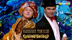 Копилка фокусов. Выпуск 8. Морозное дыхание. Татьяна Веденеева | Телеканал Карусель