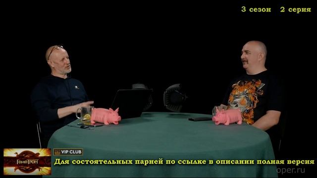 Гоблин про отношение к Дыне кратко - Гомотрон смотреть онлайн