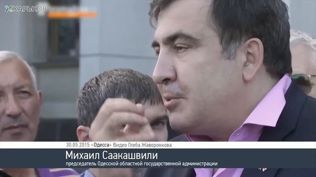 Бурсацкий Спуск №7. Михаил Саакашвили - памятник Одессе... смотреть онлайн