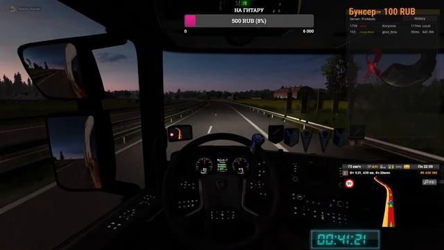 ETS 2 Promods Везем очень странный груз смотреть онлайн