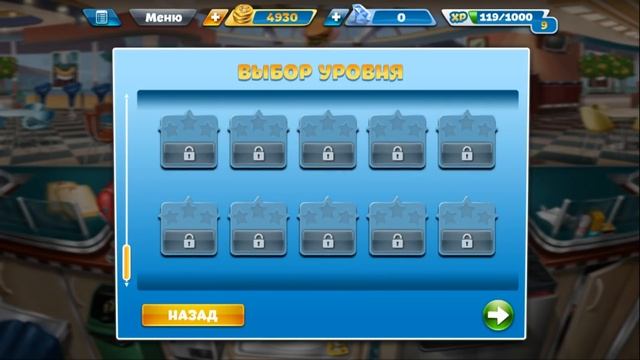 Кухонная Лихорадка 4 уровни 23-31 прохождение на 3 звезды