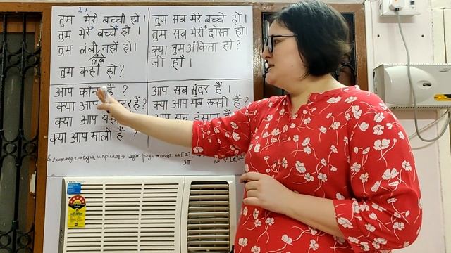 Хинди с нуля. Урок №14. Личные местоимения в хинди, изменение глагола "быть" по лицам и числам. смотреть онлайн