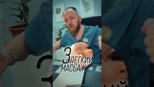ЗАКЛИНИЛО ШЕЮ смотреть онлайн