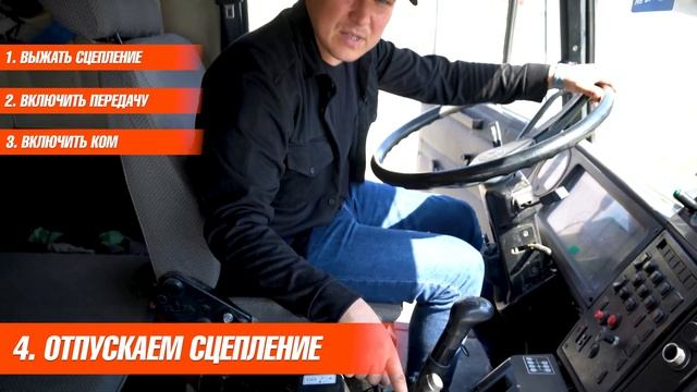 КДМ на базе МАЗ. Подробная инструкция запуска оборудования. ЗДТ Регион 45 смотреть онлайн