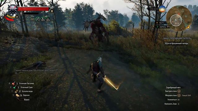 The Witcher 3: Wild Hunt | NG+ | На Смерть! | Бес 75 Лвл смотреть онлайн