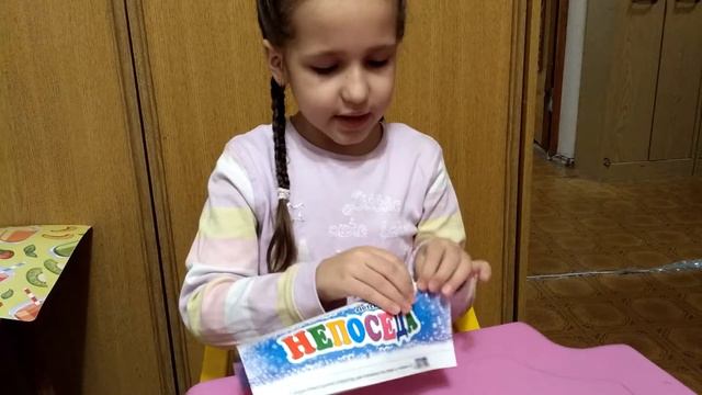 Открытка С Новым Годом смотреть онлайн