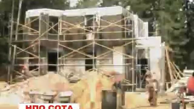 НПО Сота смотреть онлайн