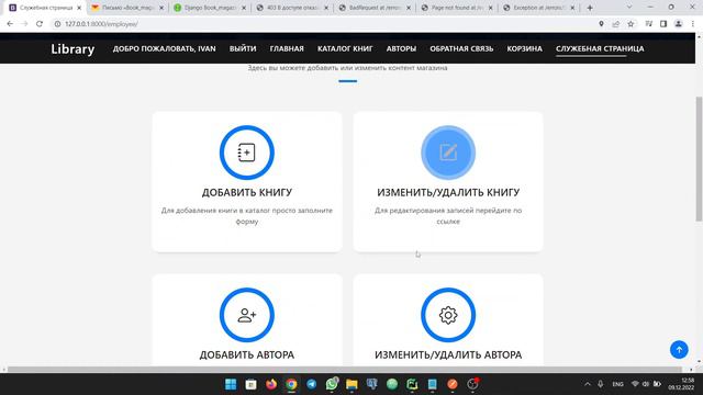 Итоговая аттестация смотреть онлайн