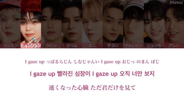 【 歌詞 / かなるび / 日本語字幕 】FLY - CRAVITY (クレビティ) смотреть онлайн
