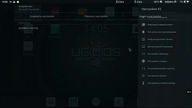 X2 CUBE сравнительный ОБЗОР - БИТВА лучших ТВ-Box! В чём разница c X3 Cube, X3 Pro и Х3 Plus? смотреть онлайн