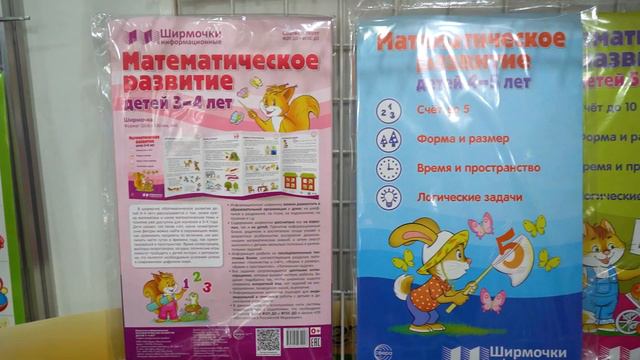 Скрепка Экспо 2024 смотреть онлайн